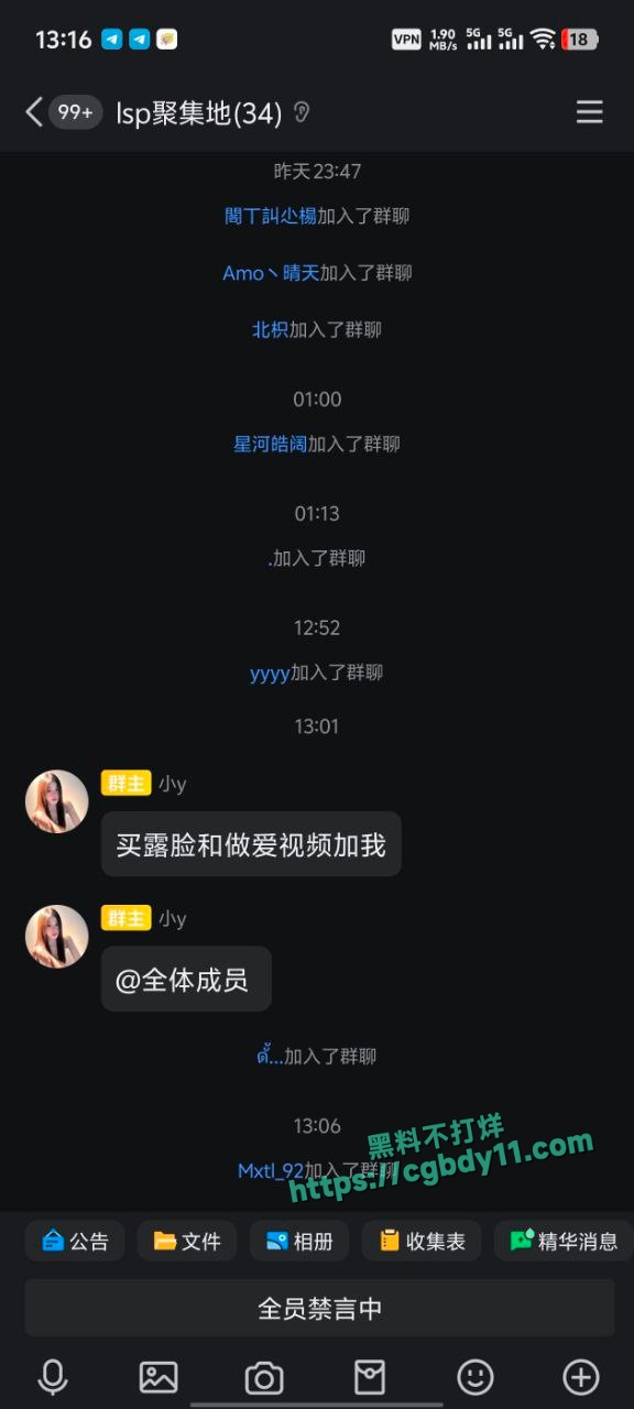抖音桑桑酱 卷土重来3