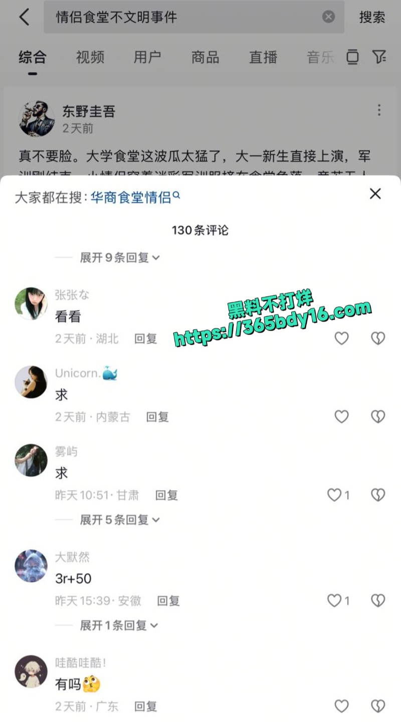 高三情侣食堂精子拌饭7