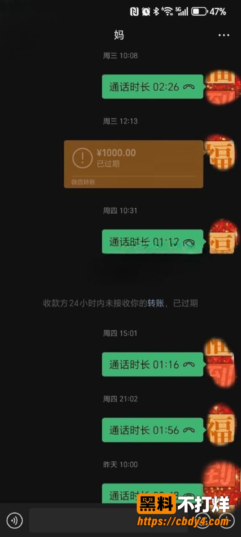 甘肃母子8