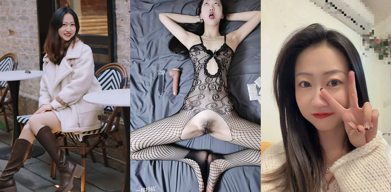 曝光前女友重庆女会计王君君 骚母狗性瘾极强 出轨后被前男友曝光大量淫照私拍