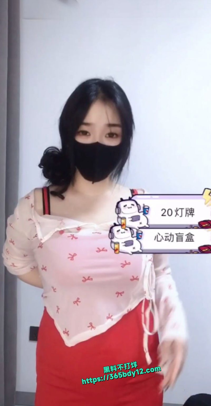 B站擦边主播苏苏有点懒舰长定制福利2