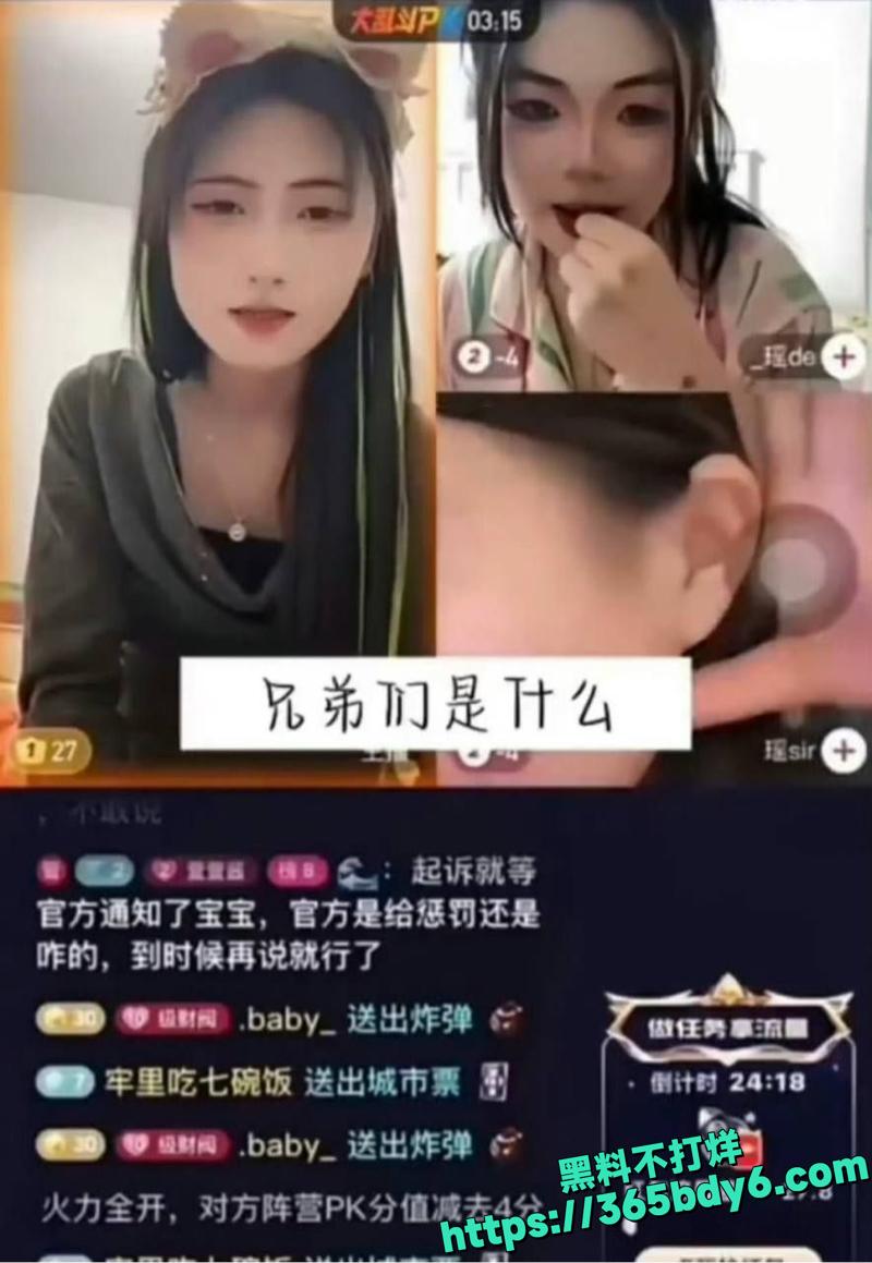 沈阳17岁女孩遭残忍霸凌4