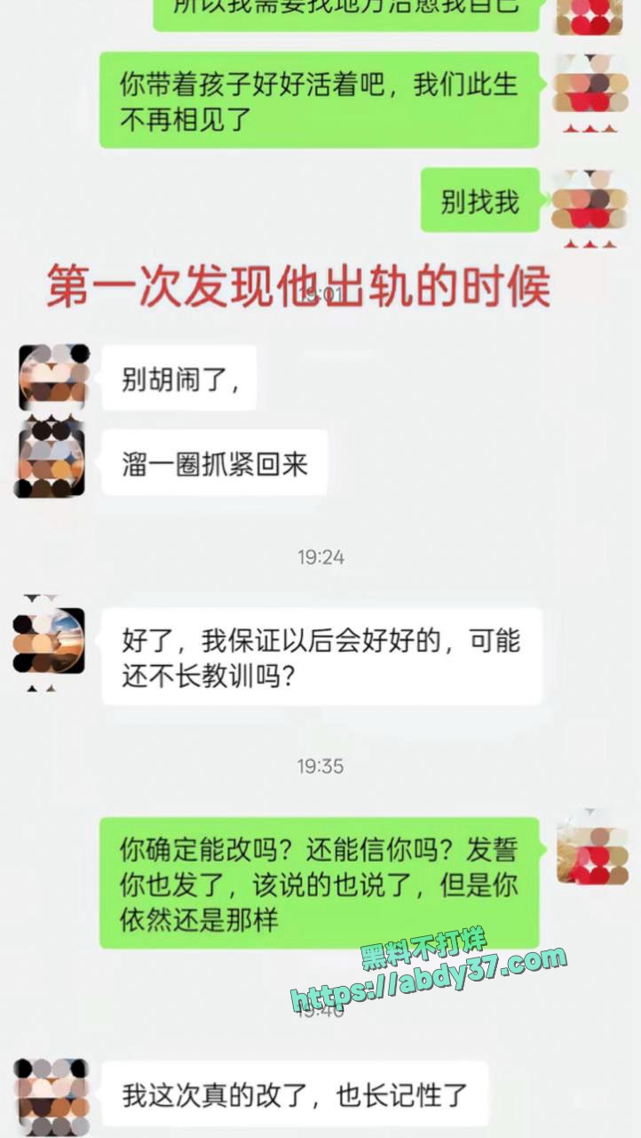 山东烟台蓬莱潮水镇王海涛逼瘾大 9