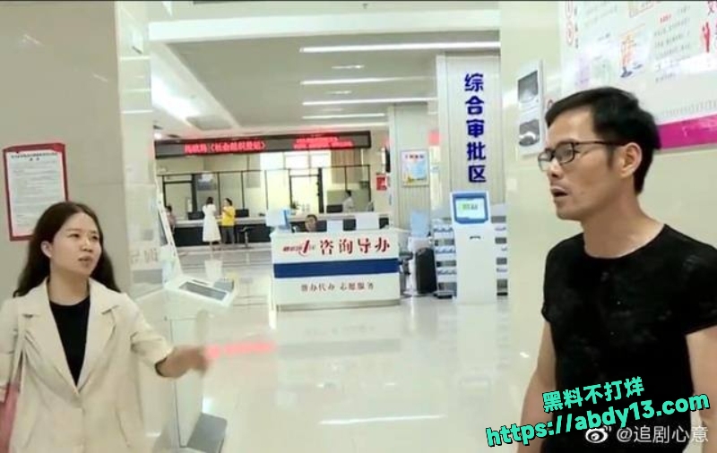 王诗琪找老实男接盘被甩视频2