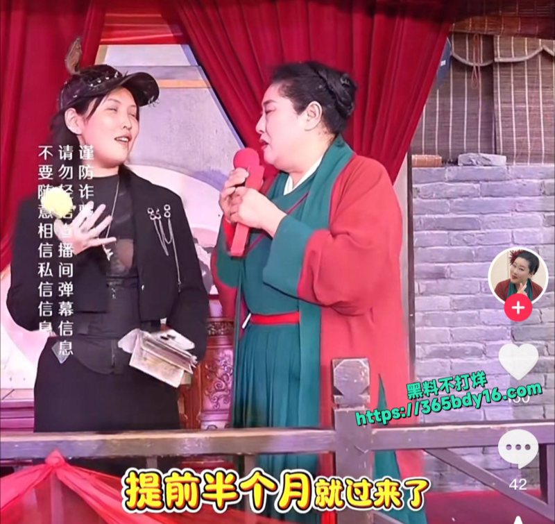王婆说媒惊现契约兽 4