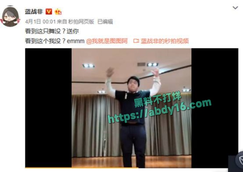 蓝战非南非绑架事 19