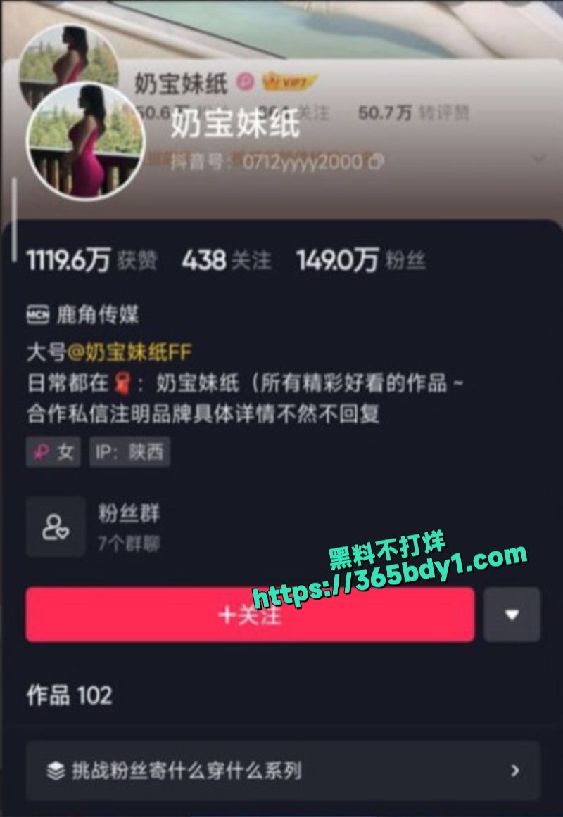 奶宝妹纸微密圈福利1