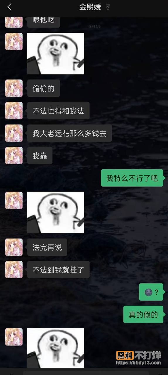 聊天记录5