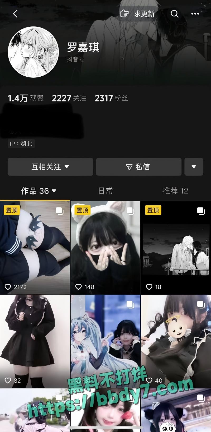 湖北鄂州一中 高二18岁罗嘉琪05