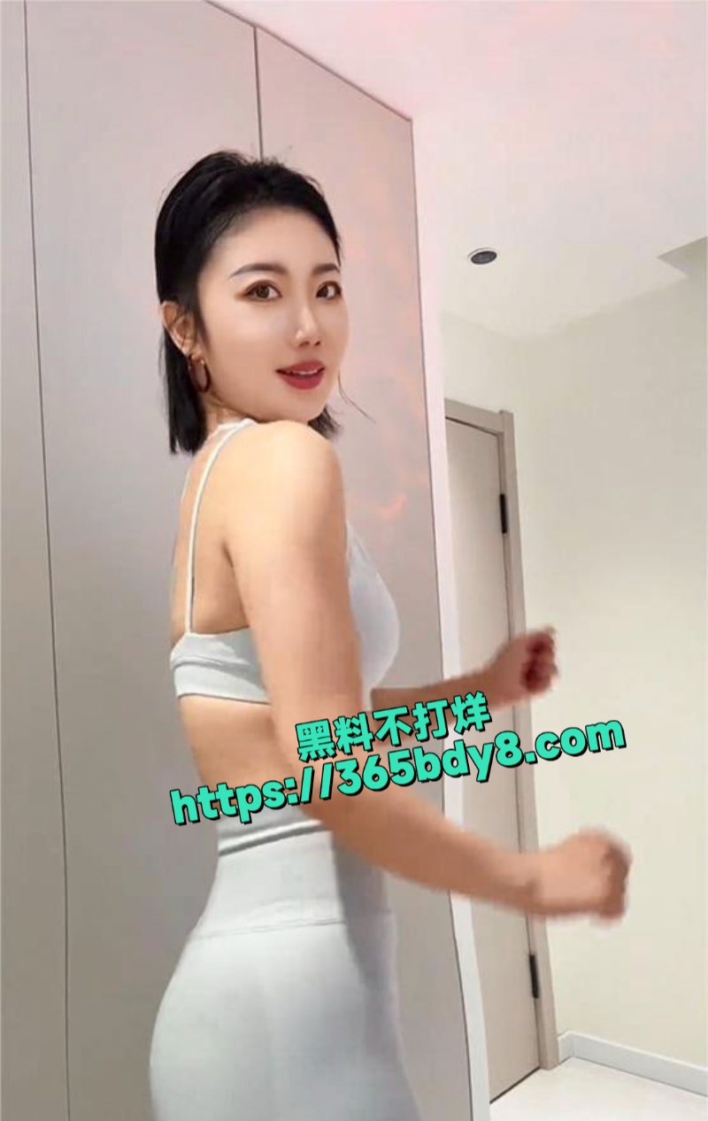 抖音粗腿公主维拉思羽从裸舞主播到定制女王5