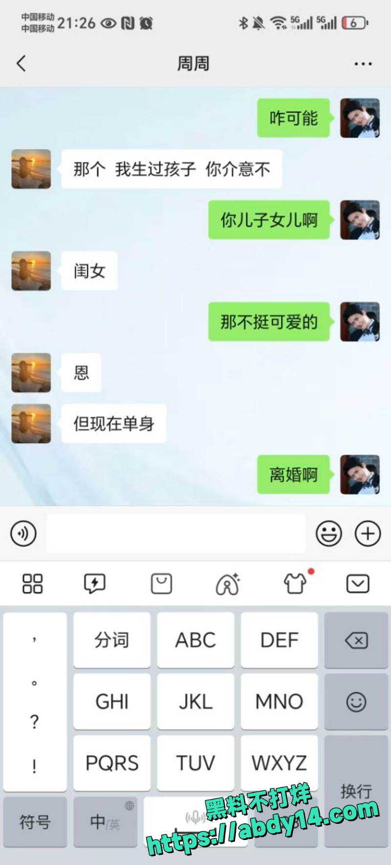 用假黄金骗炮被拍下视频3