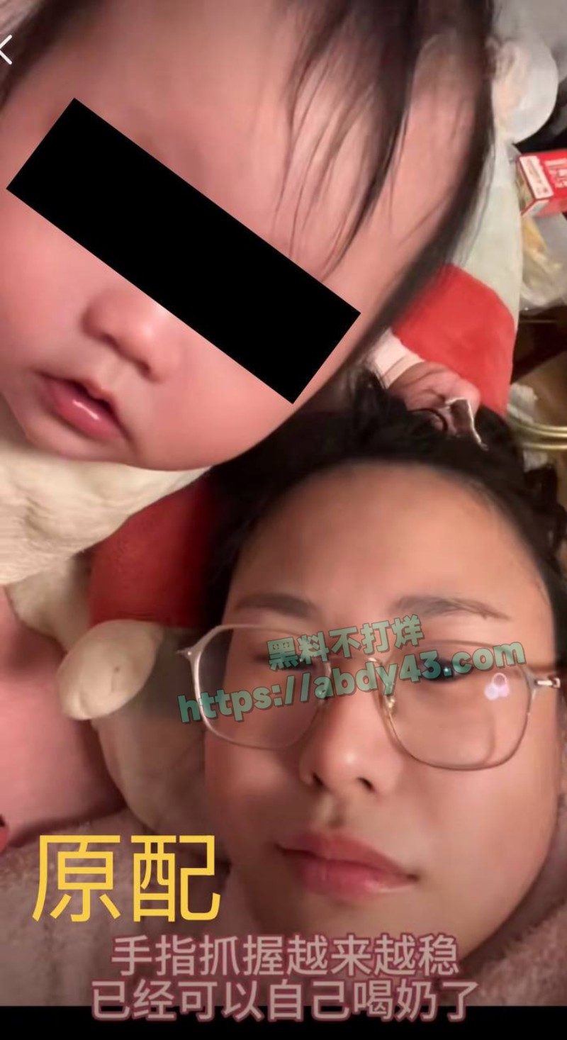 奶爸网红月野兔小樱32