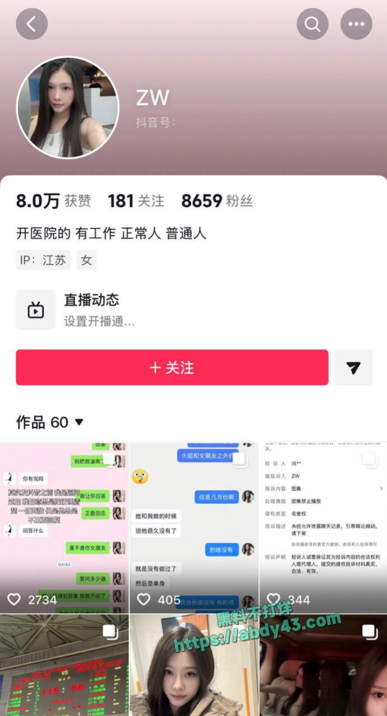 郭昊文和大姐40岁女友 2