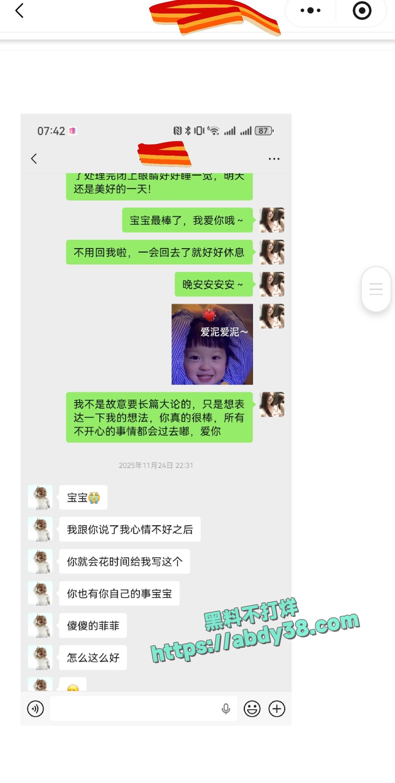 兰州工业学院军训瓜 23