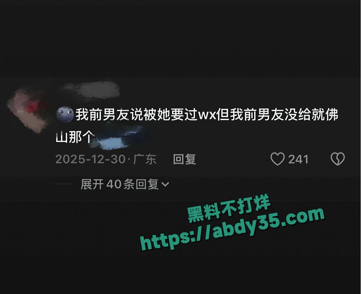 抖音网红1an出轨 22