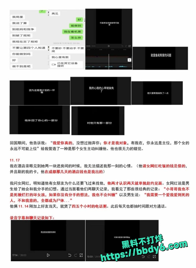 月不高  2