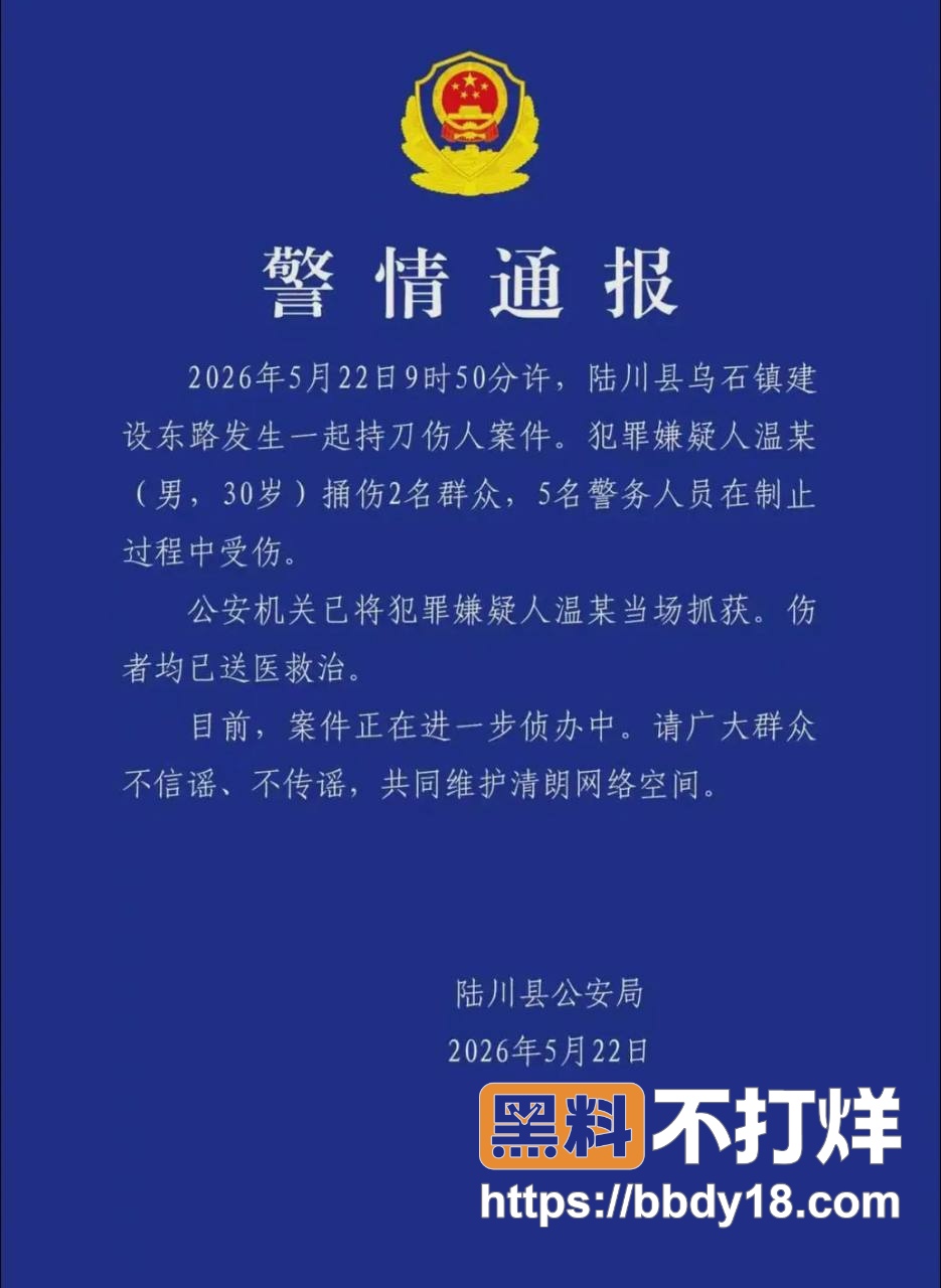 陆川县乌石镇建设东路4