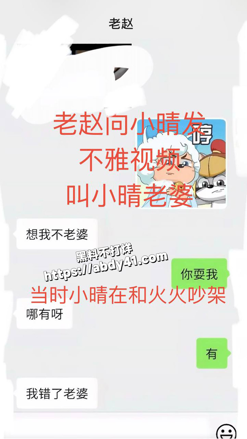 聊天记录.jpg2