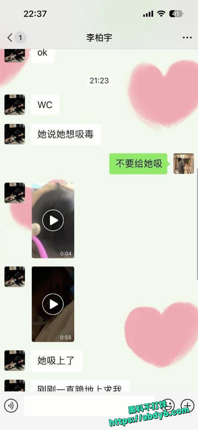 青岛工学院在职教师韩艳芳2