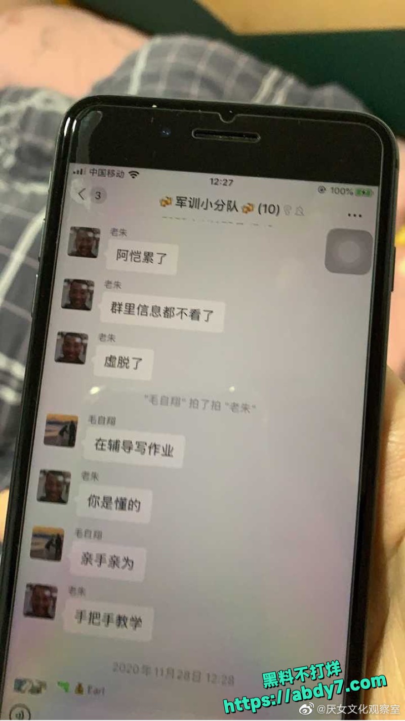 大学军训教官操女大2
