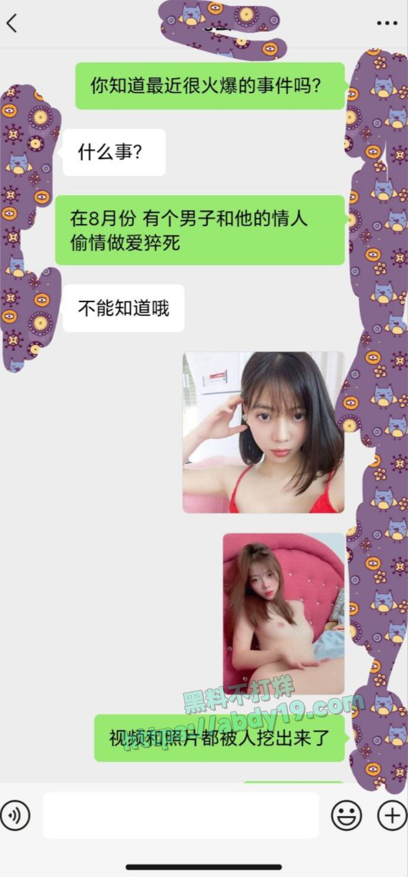 66岁老板遇上广西赵萌5