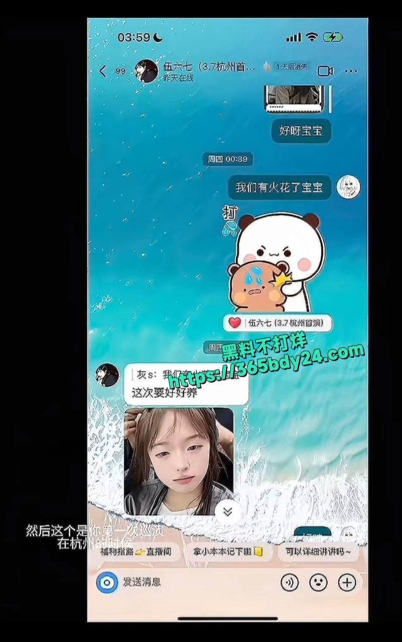 340w女网红少涵60