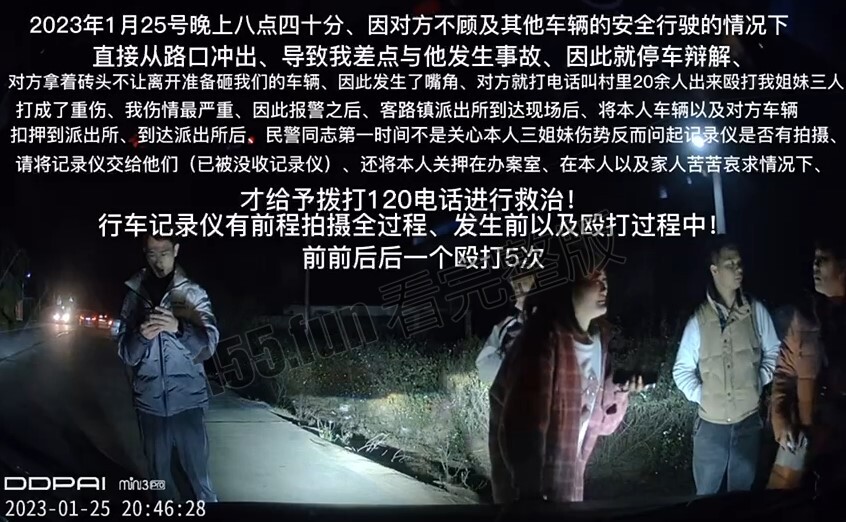 屏幕截图 2023-01-28 154002.jpg