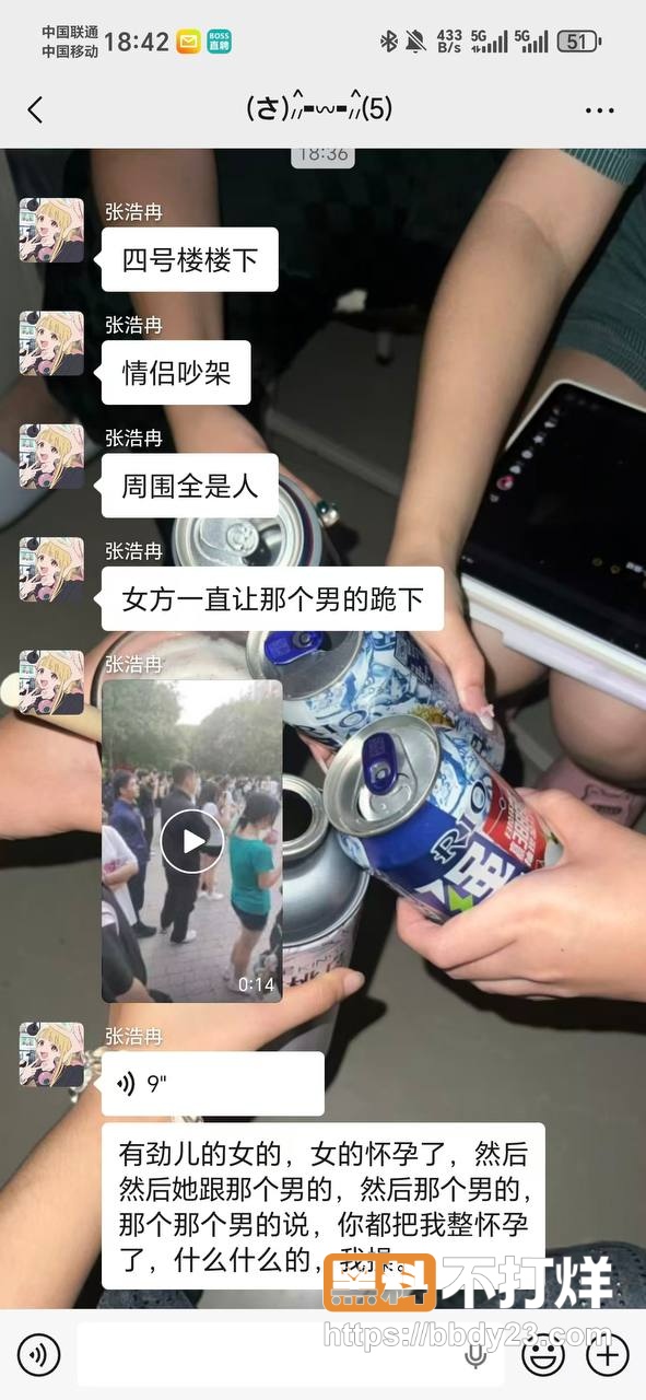 沧交学校宿舍怀孕大瓜8