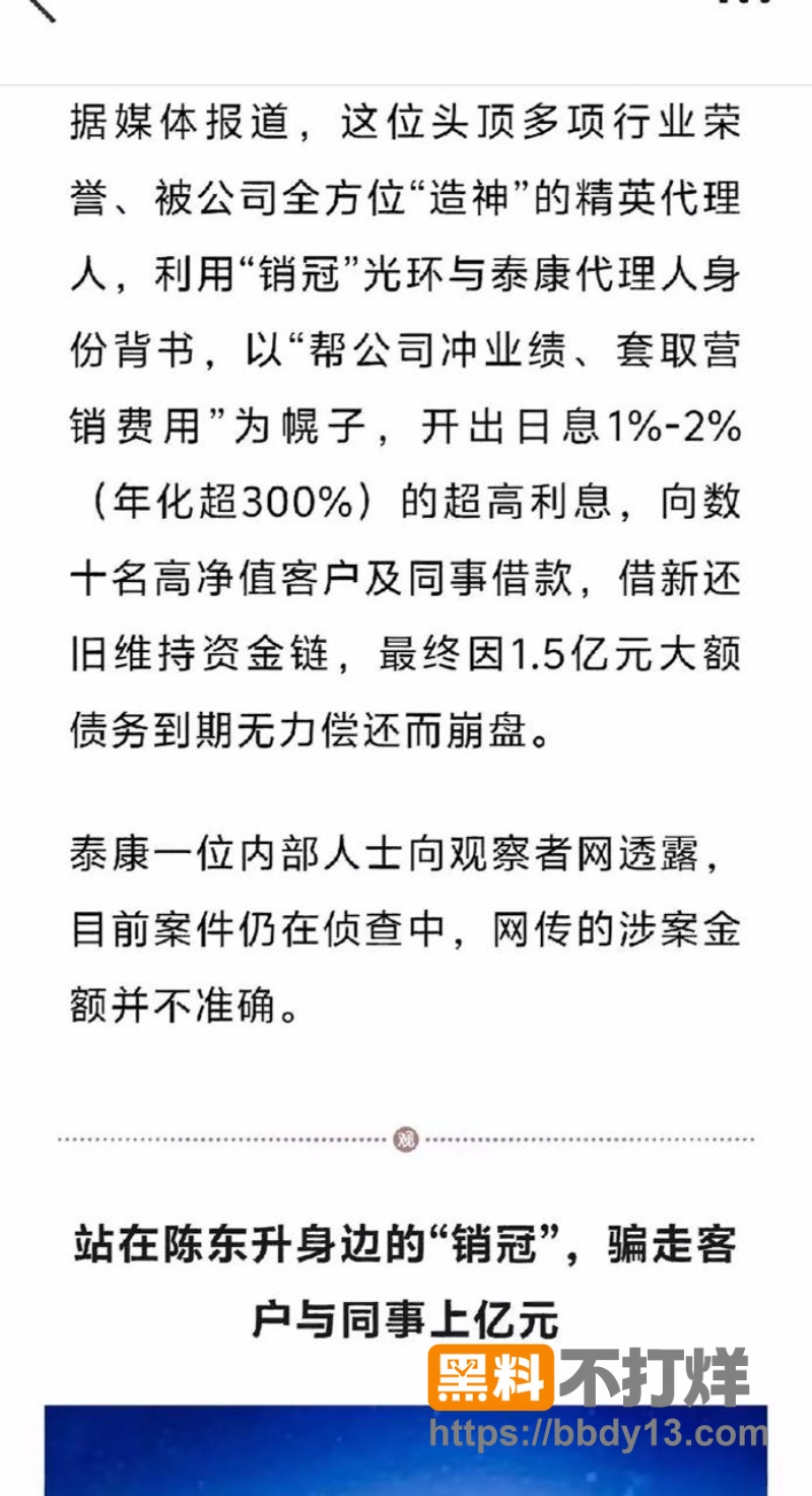 任晓敏 3