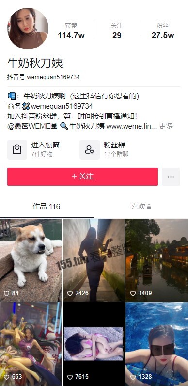 屏幕截图 2022-11-22 154810.jpg