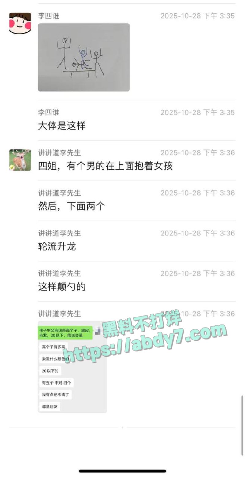 小仙女一对十群交怀孕19