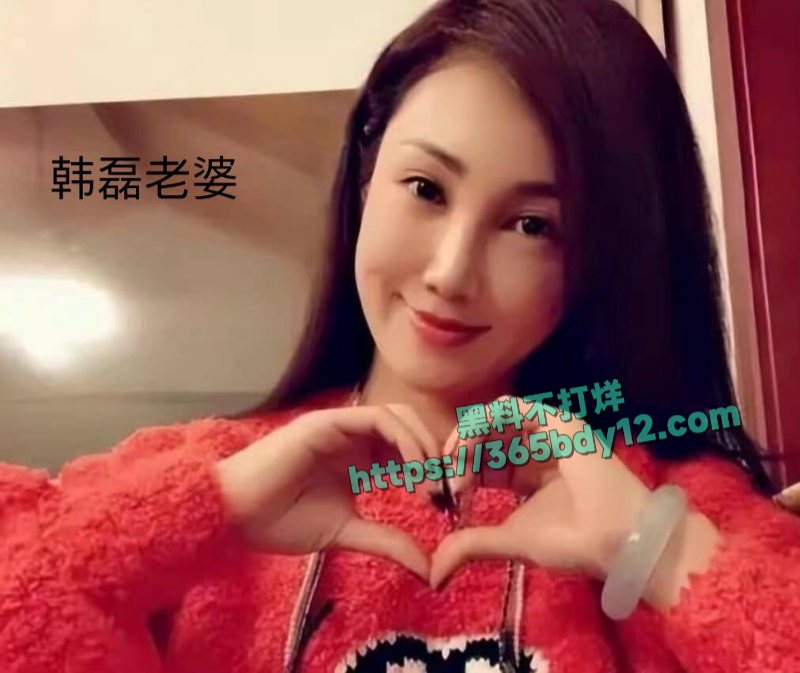 韩磊出轨至女网友怀孕19