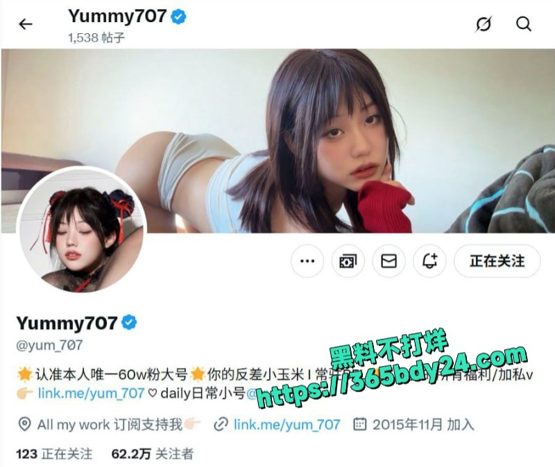 推特清纯萝莉Yum707最新订阅资源艺校女神化身金主专属精盆 1