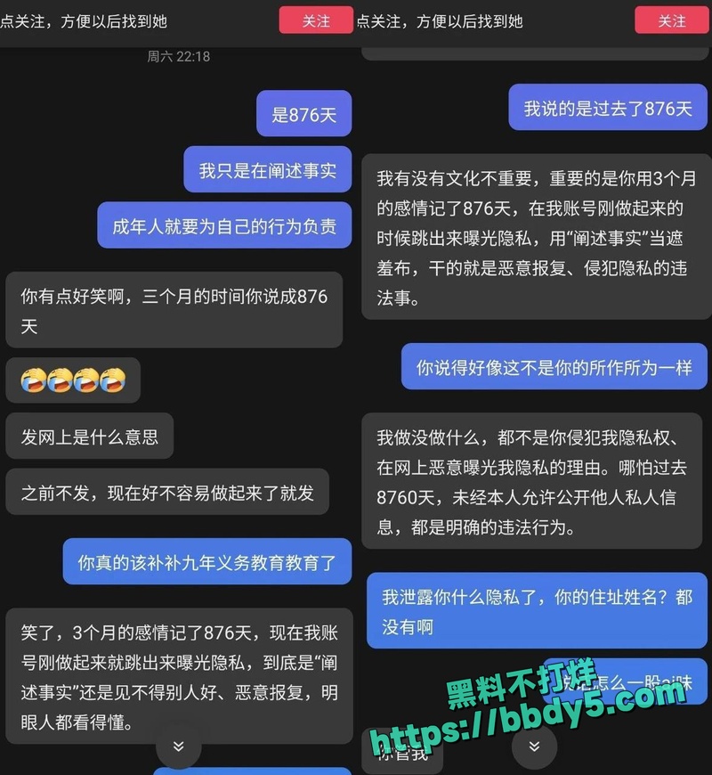 聊天记录13