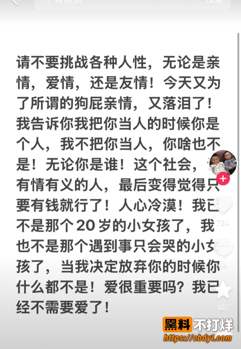 黄海弟14