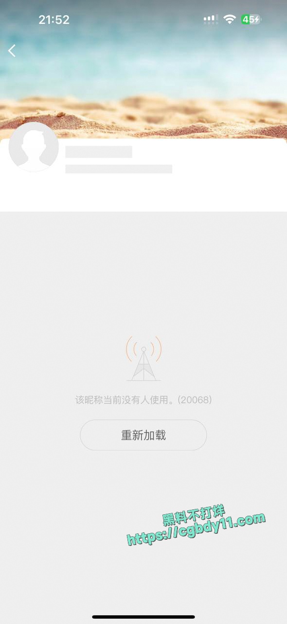 成都别素贞九万粉女拳博主17