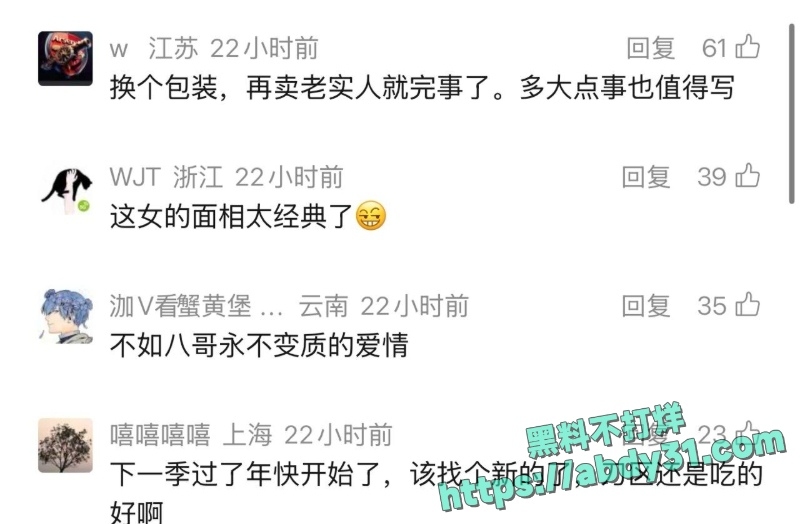 前任伊媛团播时和眼哥偷情15