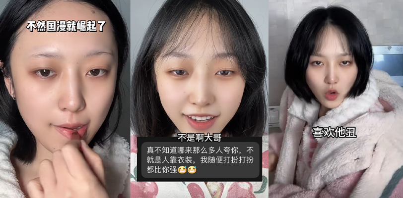 抖音百万粉丝博主 山南以北与微缈 爆料大瓜流出！霸凌同学恶意诽谤还报警称自己遭到网爆 全程泄密细节极其下头！