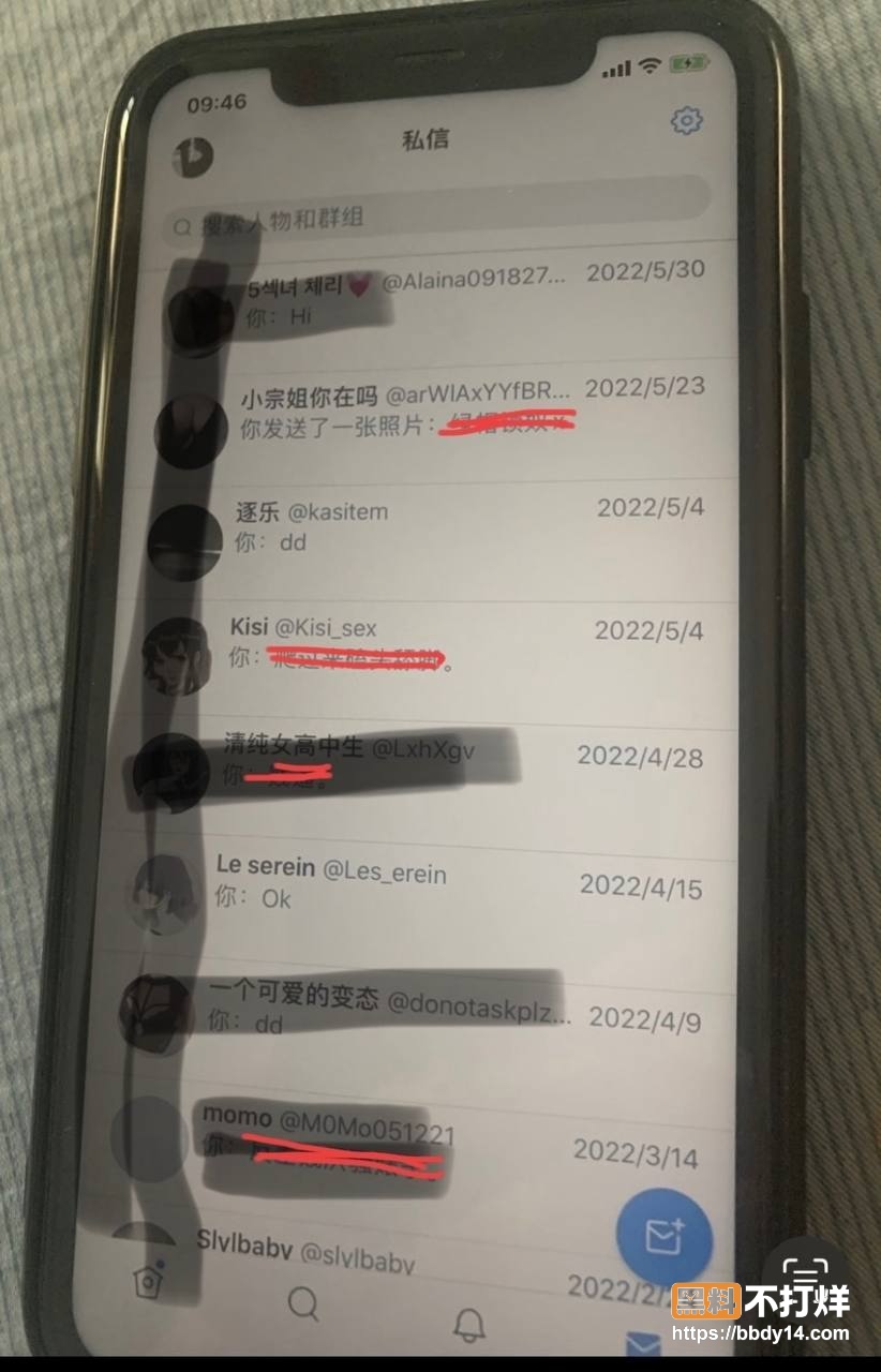 95w粉男主播枯木龙吟31