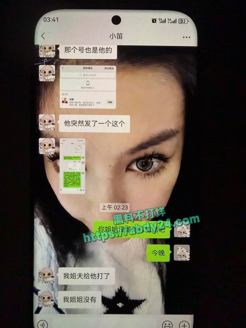 山东淫女王晓迪出轨 4