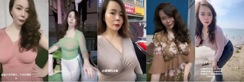 抖音 是媚姐呀 极品熟女 19V大尺度啪啪视频流出