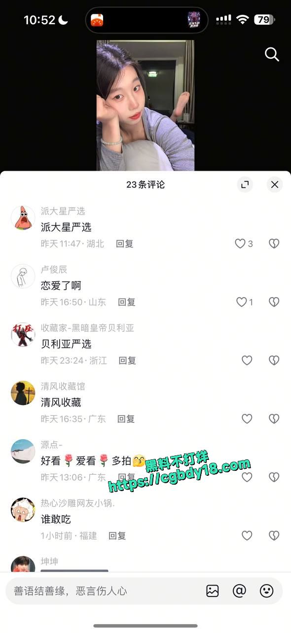 极品高颜值美腿玉足反差少女5