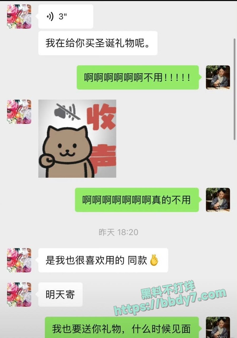 江苏盐城女警范涵27