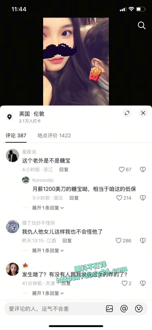 四川美女Ami疯狂倒贴英国佬 6