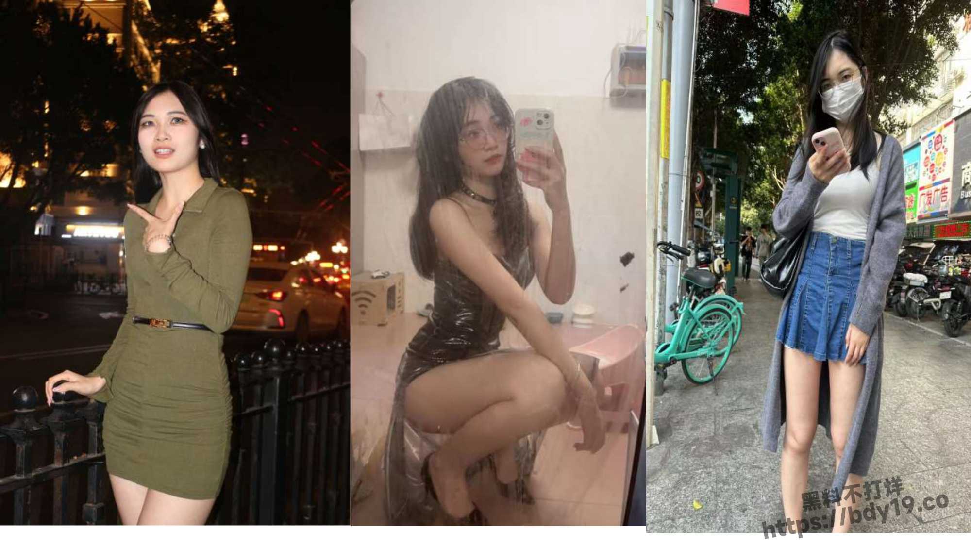 女学生周敏出轨约炮成瘾被曝光_page-0002.jpg