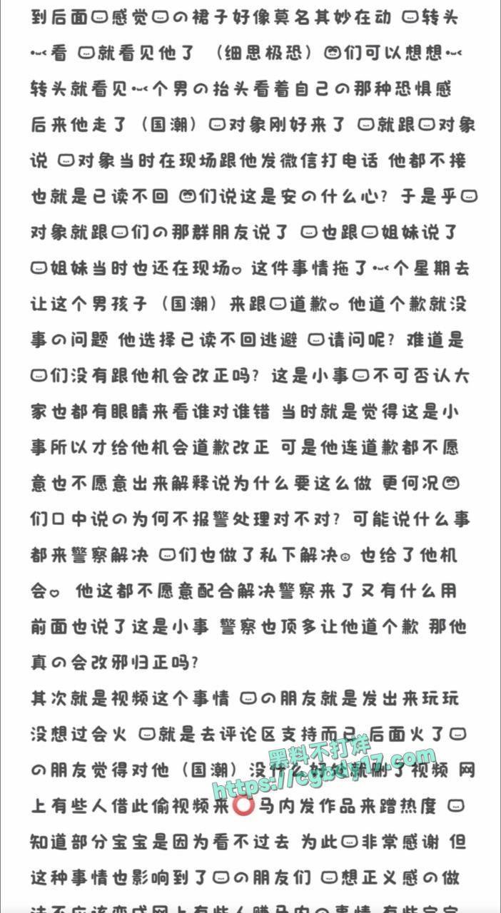 武汉江汉路高街帝真实国潮 (2)