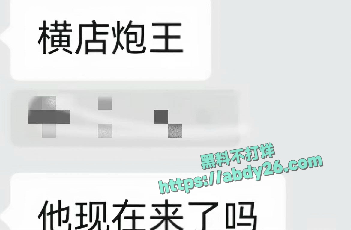 演员王安宇被曝横店炮王 12