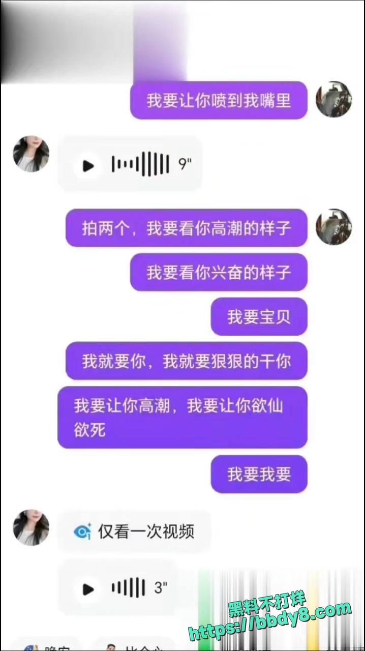 良家少妇钟吴艳抖音微信2