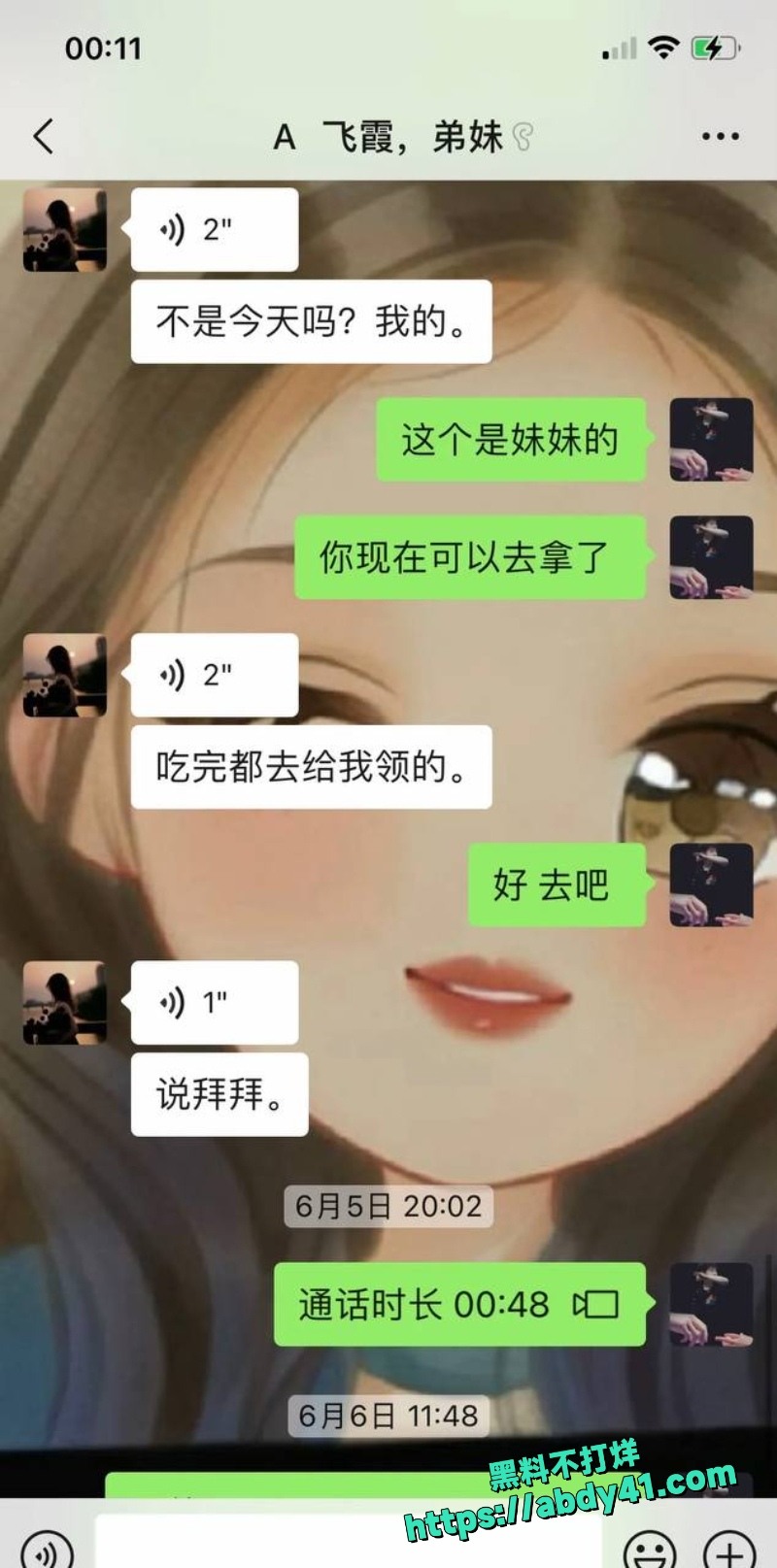 河南网红梁俊鹏妻子梁念霞儿女被发小杀害37