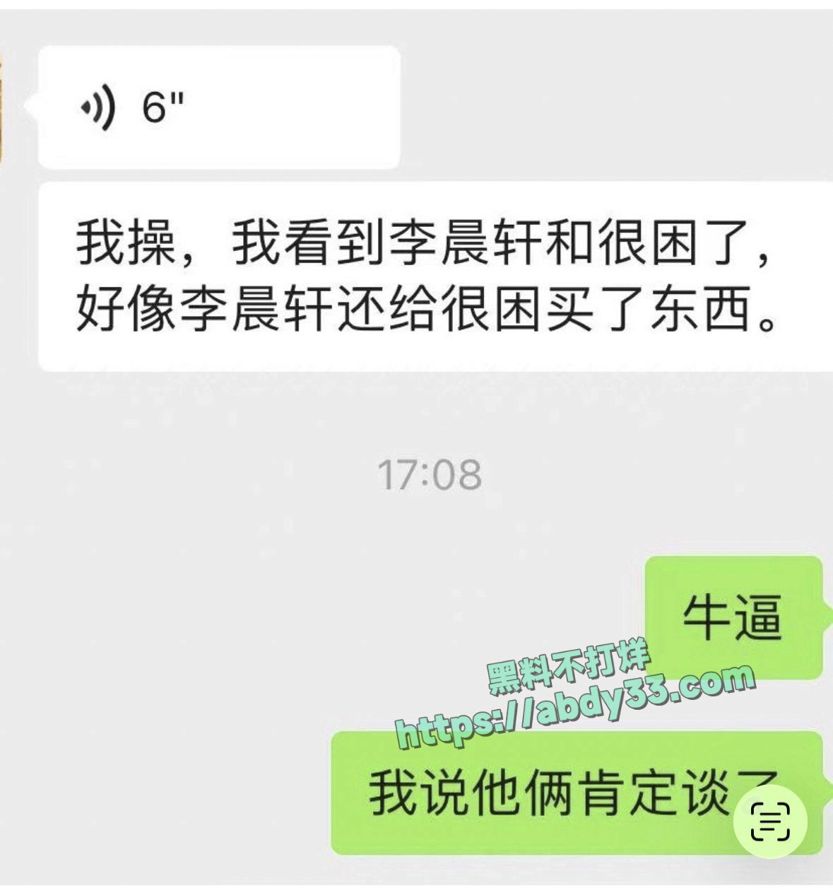 A甜蜜2
